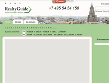 Tablet Screenshot of office.realty-guide.info